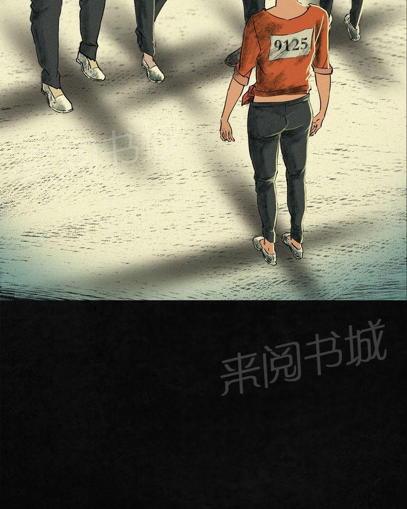 《成都1995》漫画最新章节第10话免费下拉式在线观看章节第【56】张图片