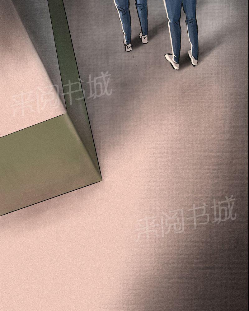 《成都1995》漫画最新章节第11话免费下拉式在线观看章节第【36】张图片