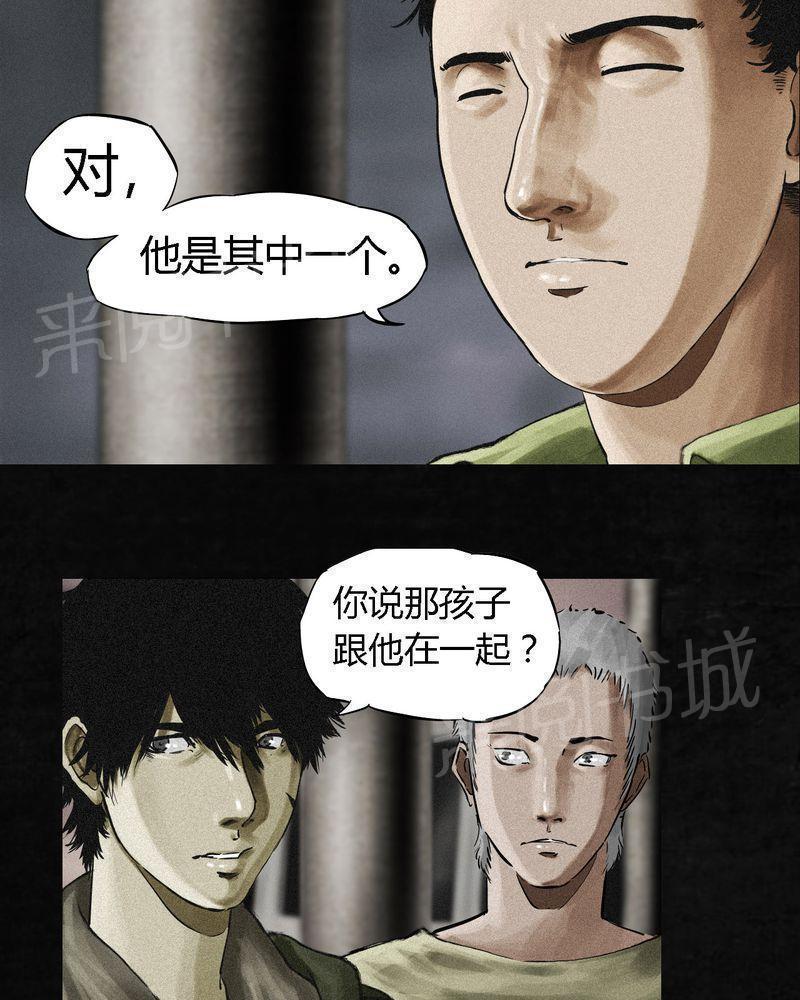 《成都1995》漫画最新章节第13话免费下拉式在线观看章节第【83】张图片