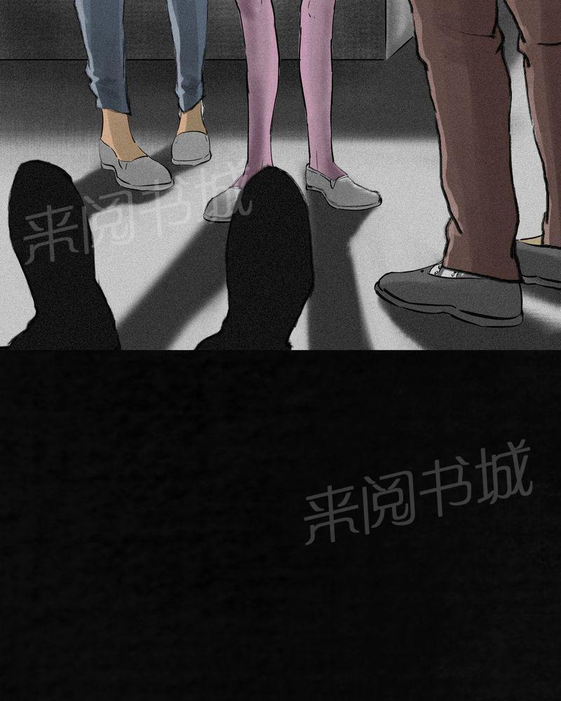 《成都1995》漫画最新章节第13话免费下拉式在线观看章节第【7】张图片