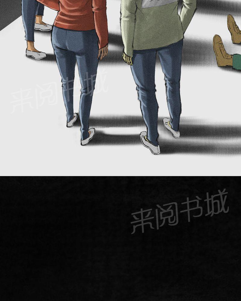 《成都1995》漫画最新章节第14话免费下拉式在线观看章节第【66】张图片