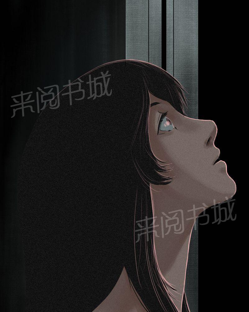 《成都1995》漫画最新章节第16话免费下拉式在线观看章节第【38】张图片