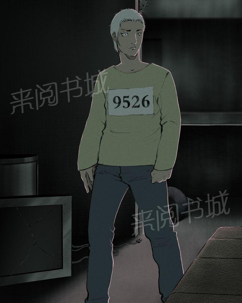 《成都1995》漫画最新章节第17话免费下拉式在线观看章节第【28】张图片