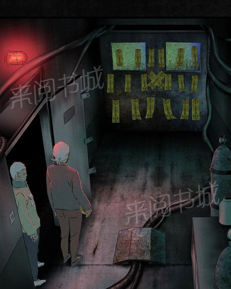 《成都1995》漫画最新章节第18话免费下拉式在线观看章节第【31】张图片