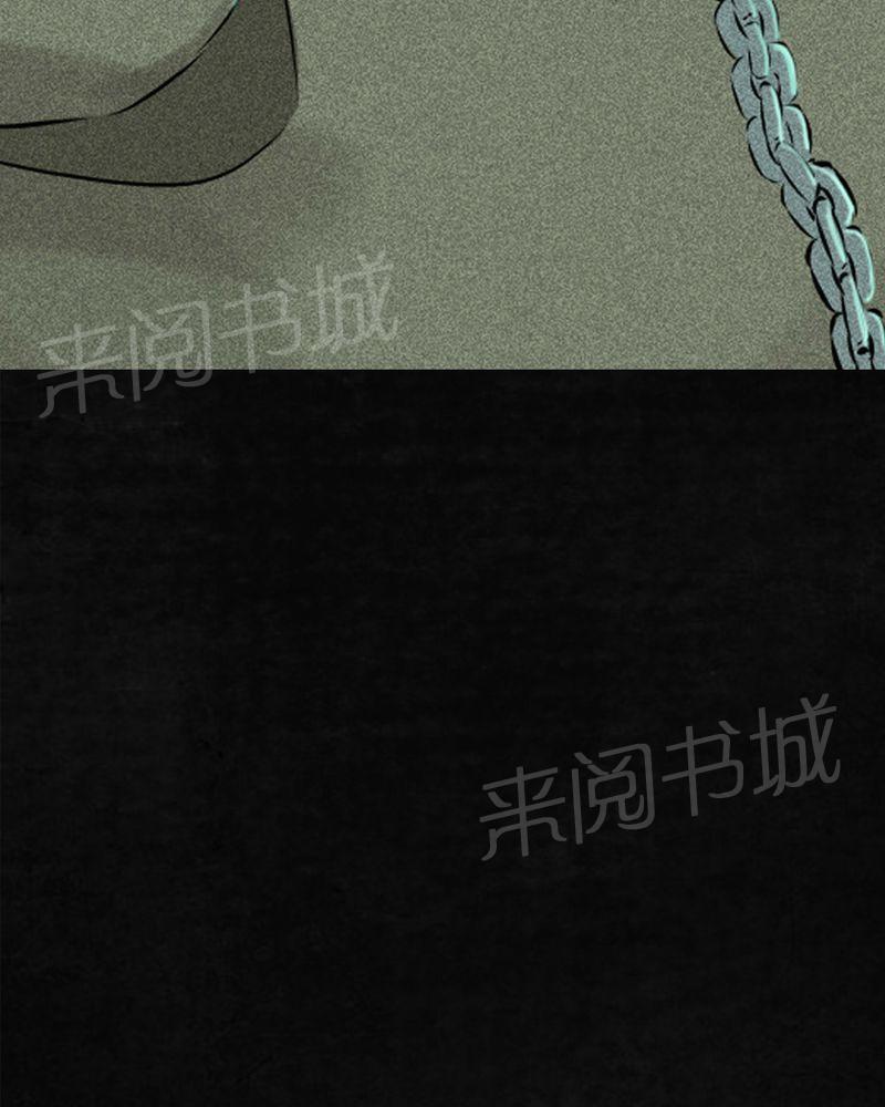 《成都1995》漫画最新章节第19话免费下拉式在线观看章节第【73】张图片