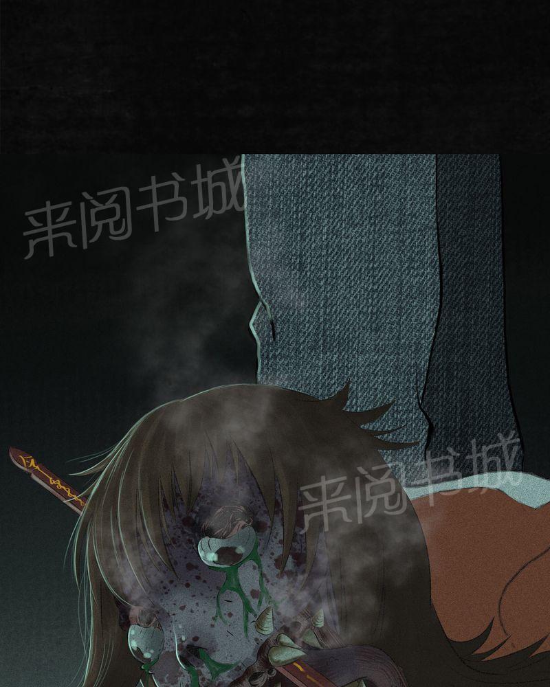 《成都1995》漫画最新章节第19话免费下拉式在线观看章节第【54】张图片