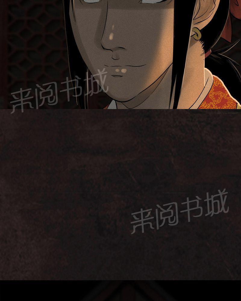 《成都1995》漫画最新章节第25话免费下拉式在线观看章节第【16】张图片