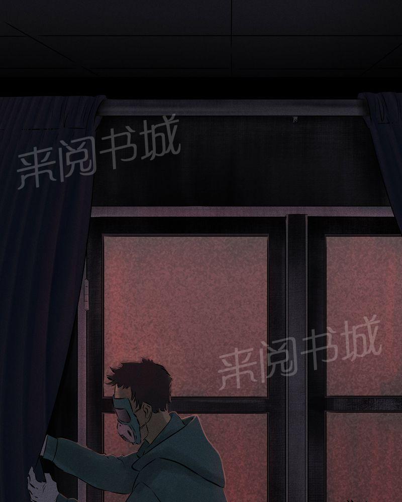 《成都1995》漫画最新章节第26话免费下拉式在线观看章节第【60】张图片