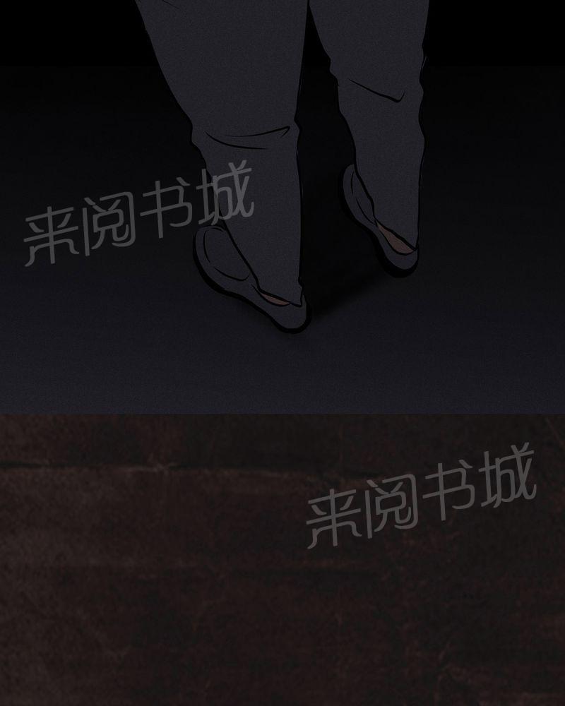 《成都1995》漫画最新章节第26话免费下拉式在线观看章节第【57】张图片