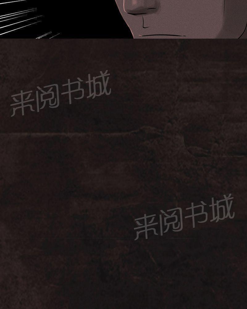 《成都1995》漫画最新章节第26话免费下拉式在线观看章节第【41】张图片