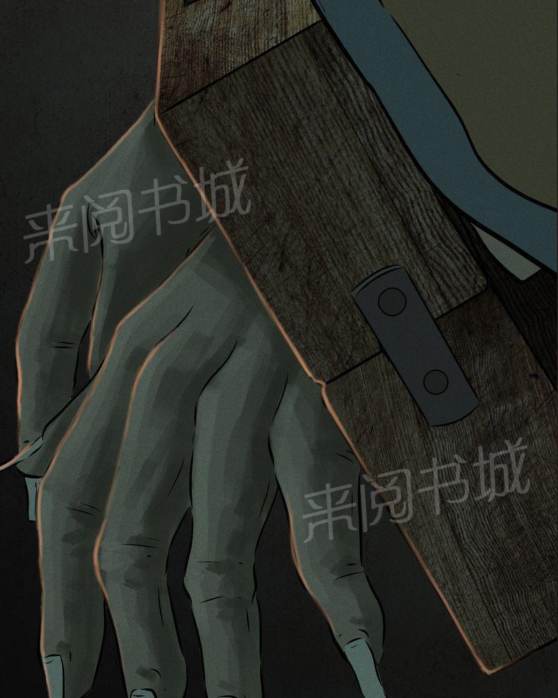 《成都1995》漫画最新章节第26话免费下拉式在线观看章节第【13】张图片