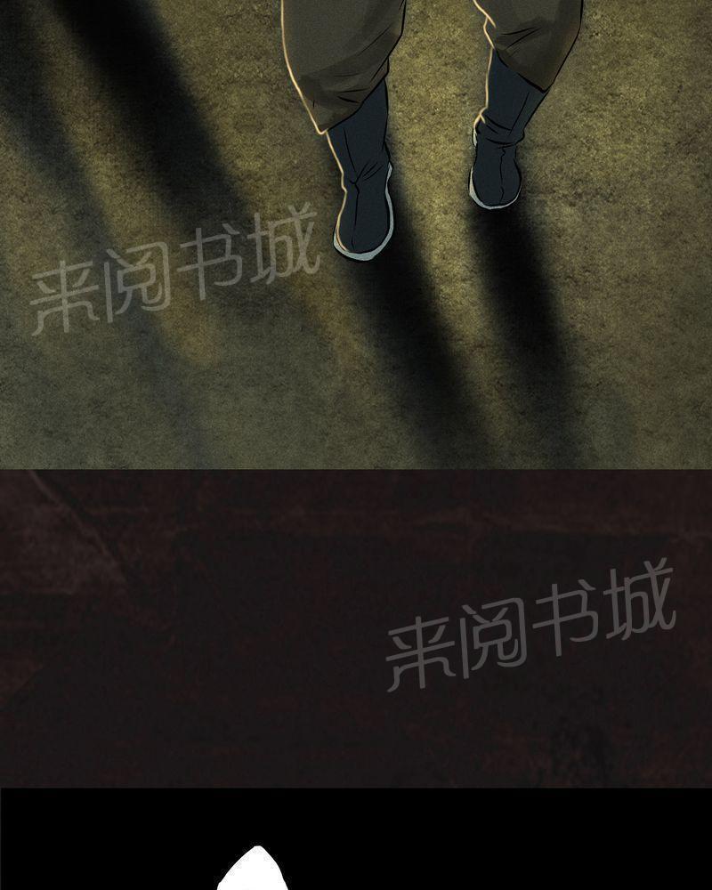 《成都1995》漫画最新章节第27话免费下拉式在线观看章节第【39】张图片