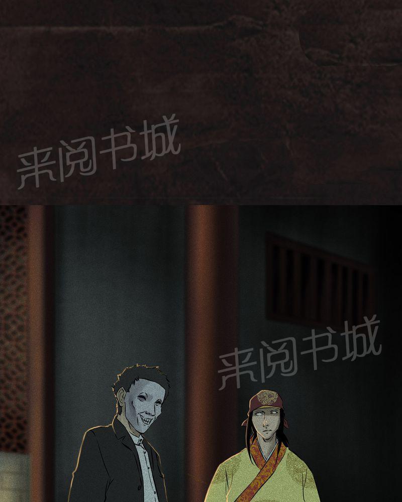 《成都1995》漫画最新章节第27话免费下拉式在线观看章节第【29】张图片