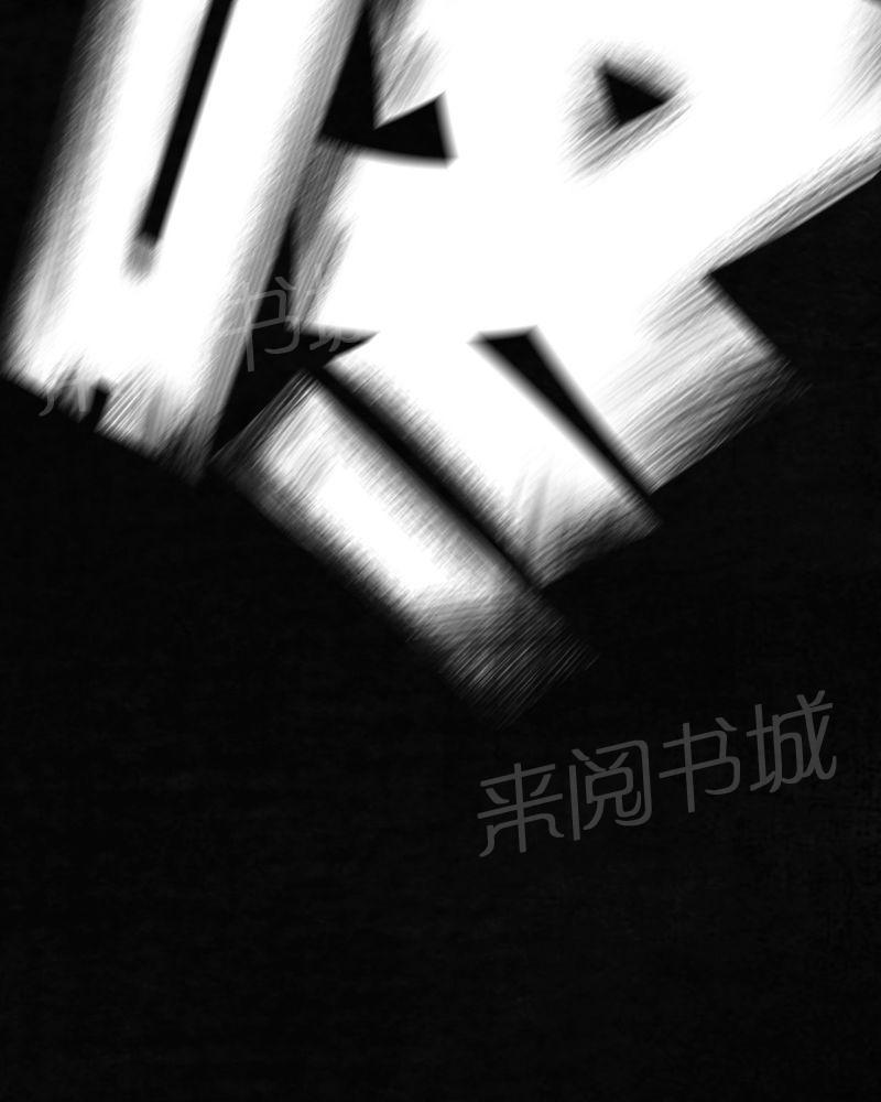 《成都1995》漫画最新章节第31话免费下拉式在线观看章节第【56】张图片