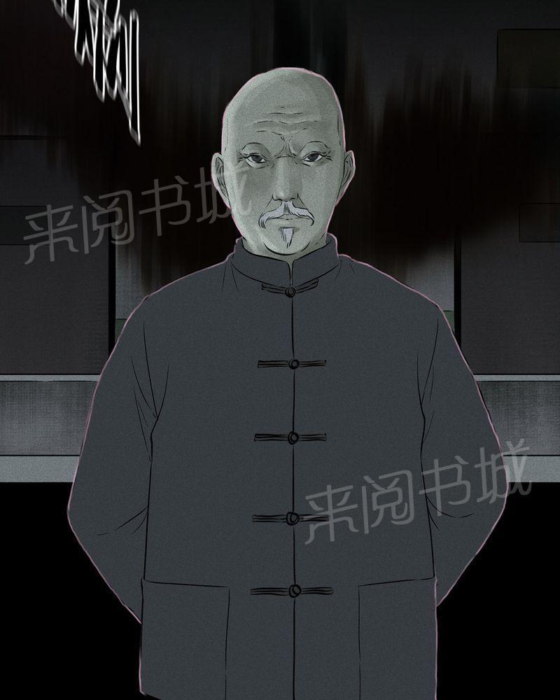 《成都1995》漫画最新章节第31话免费下拉式在线观看章节第【20】张图片