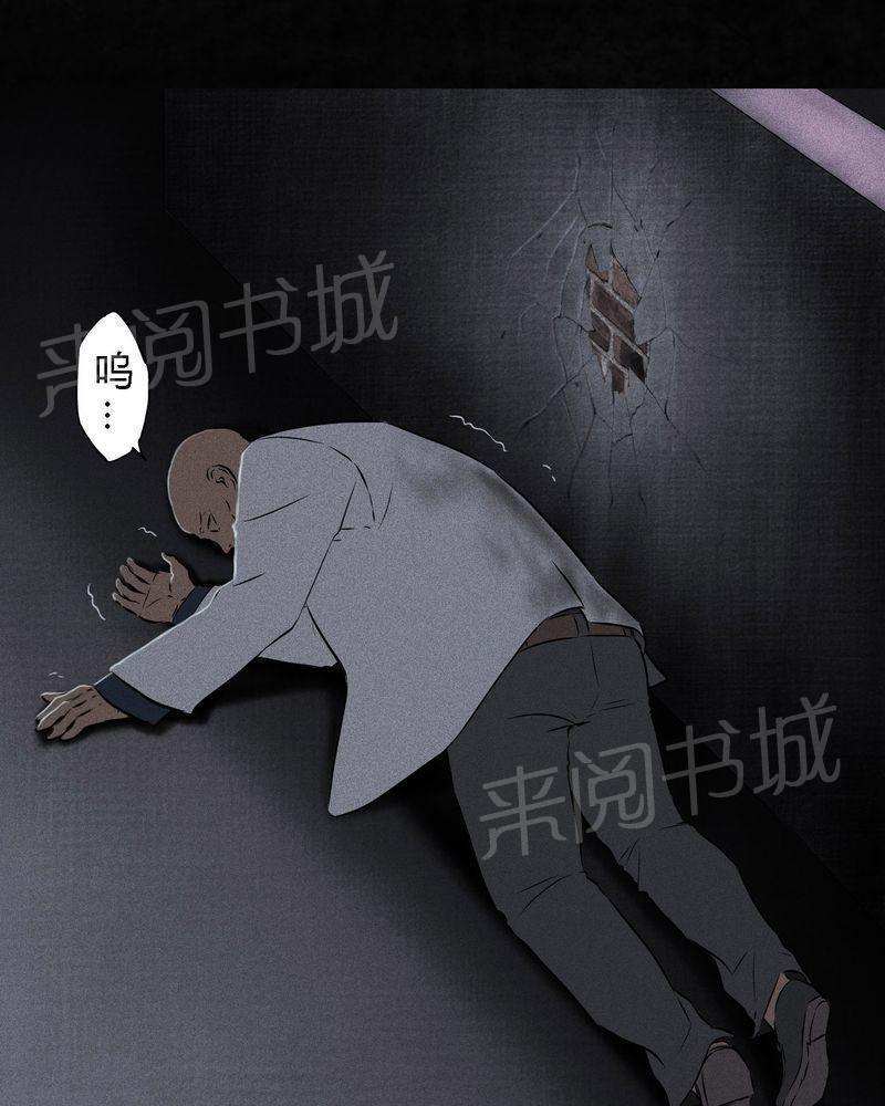 《成都1995》漫画最新章节第31话免费下拉式在线观看章节第【12】张图片