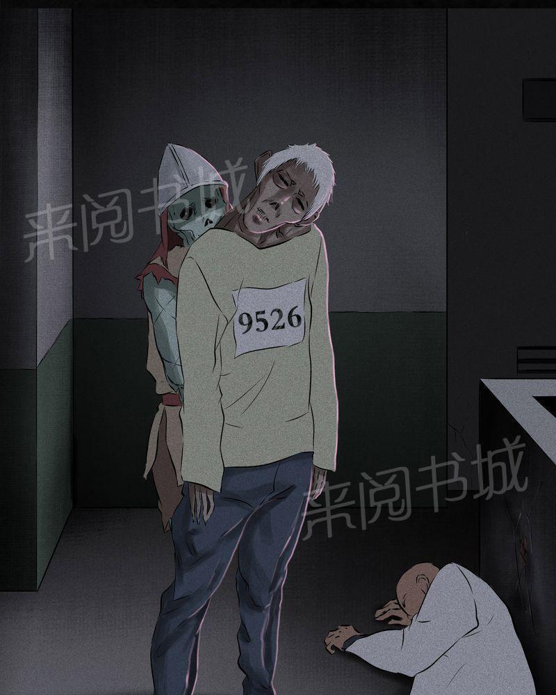 《成都1995》漫画最新章节第31话免费下拉式在线观看章节第【6】张图片