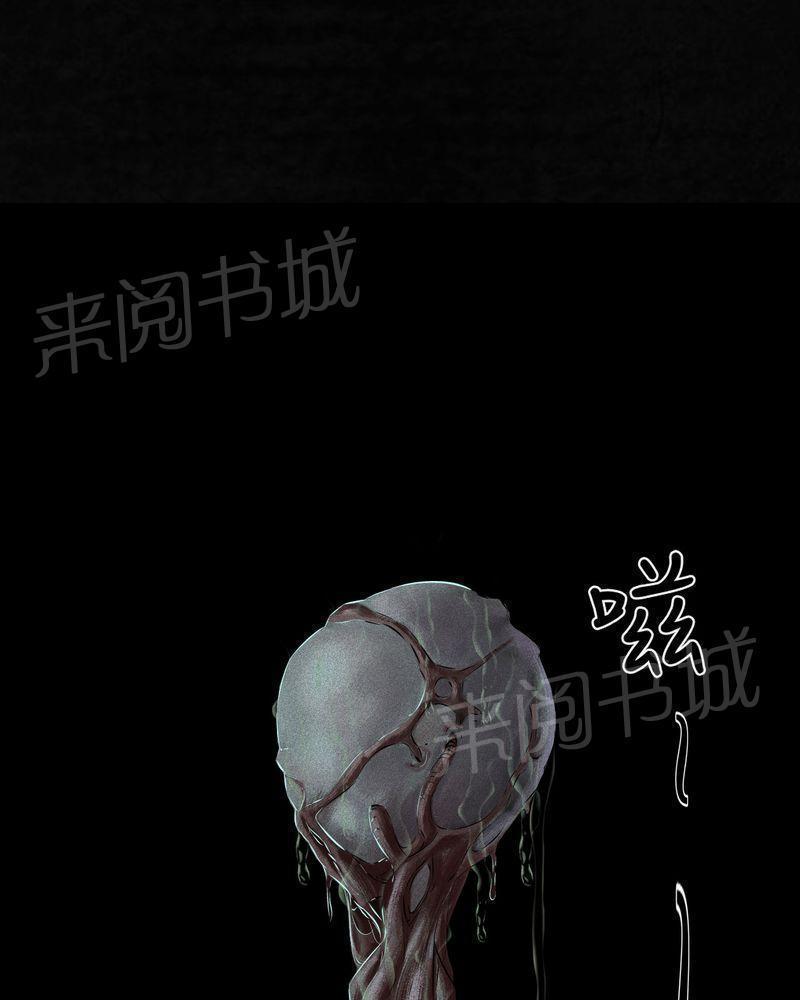 《成都1995》漫画最新章节第33话免费下拉式在线观看章节第【24】张图片