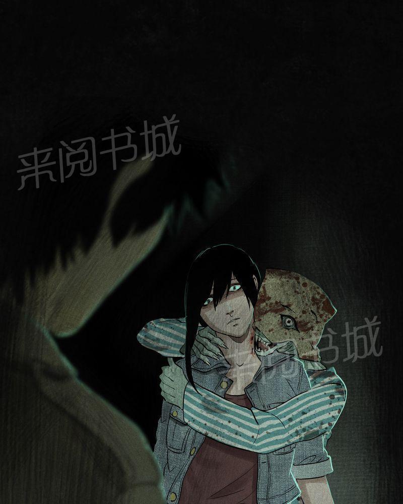 《成都1995》漫画最新章节第34话免费下拉式在线观看章节第【64】张图片