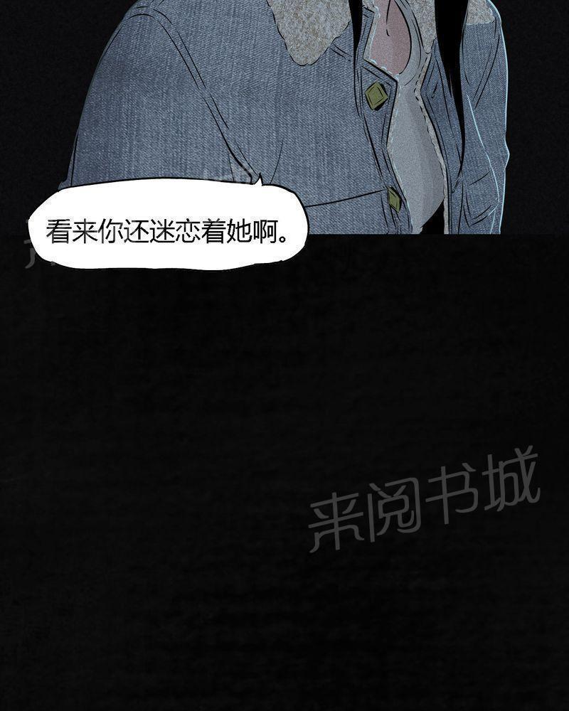 《成都1995》漫画最新章节第34话免费下拉式在线观看章节第【48】张图片