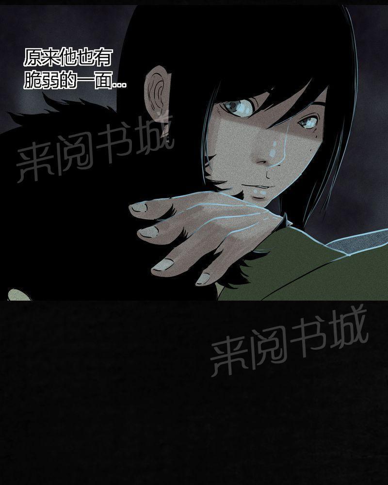 《成都1995》漫画最新章节第34话免费下拉式在线观看章节第【39】张图片