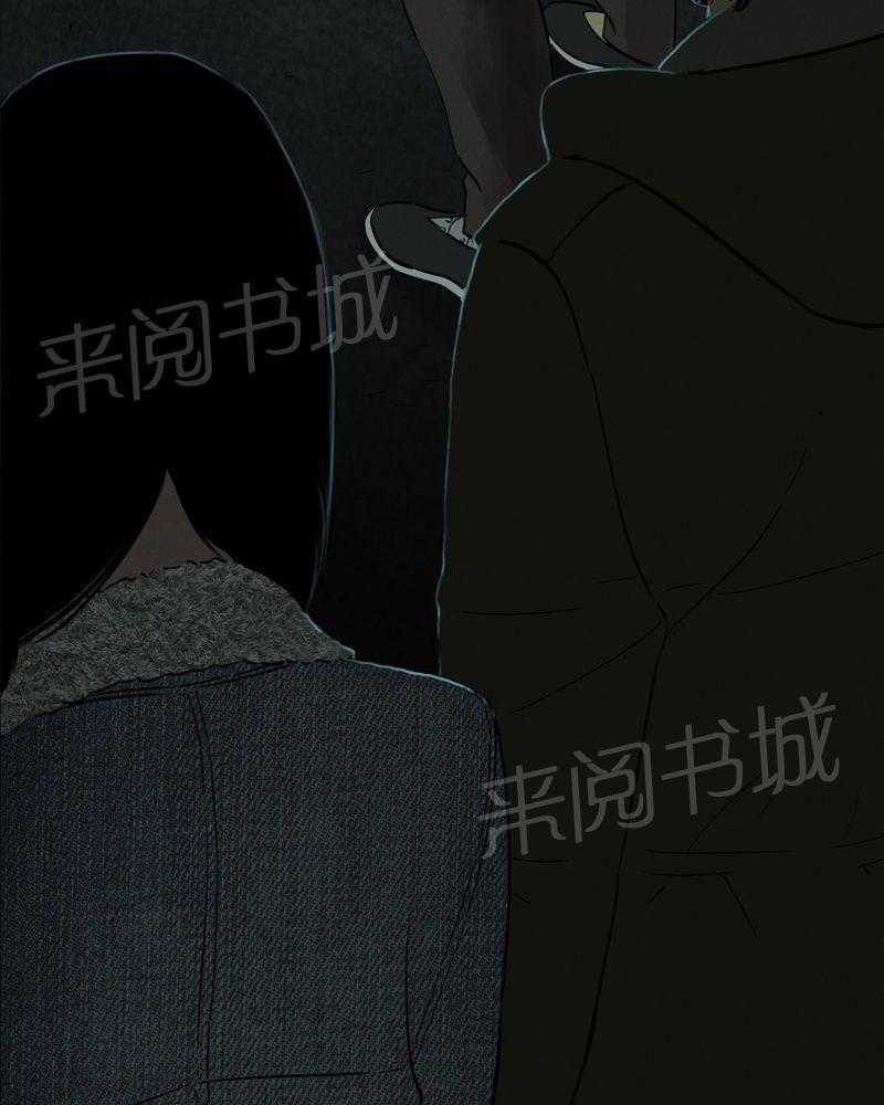 《成都1995》漫画最新章节第37话免费下拉式在线观看章节第【69】张图片