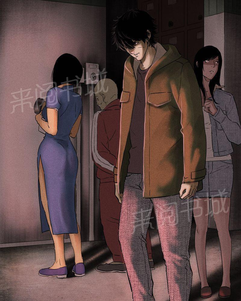 《成都1995》漫画最新章节第37话免费下拉式在线观看章节第【32】张图片