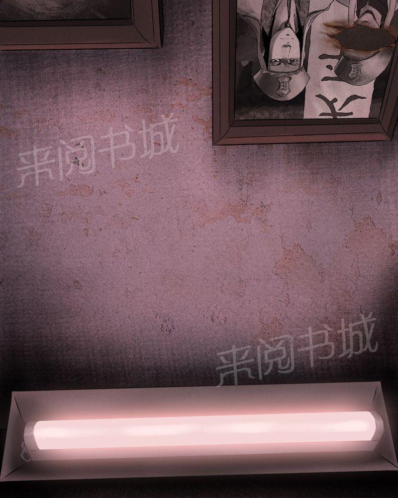 《成都1995》漫画最新章节第37话免费下拉式在线观看章节第【30】张图片