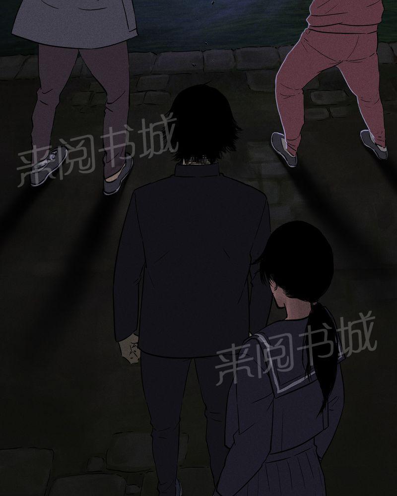 《成都1995》漫画最新章节第39话免费下拉式在线观看章节第【66】张图片