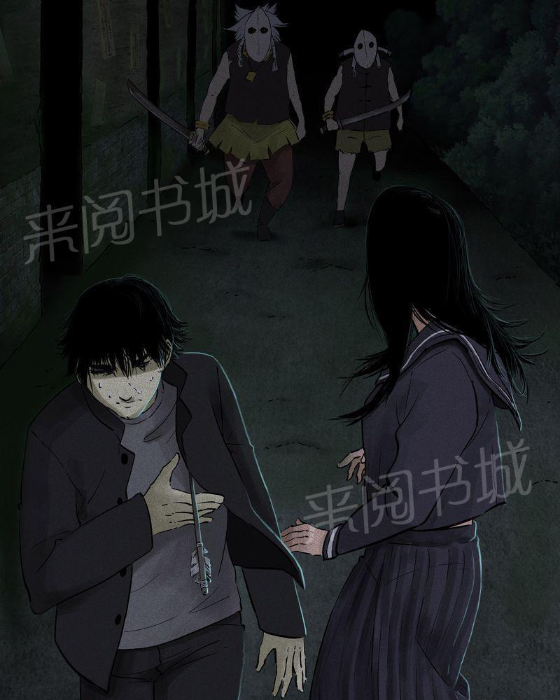 《成都1995》漫画最新章节第40话免费下拉式在线观看章节第【66】张图片