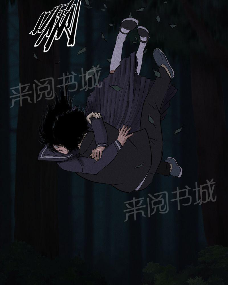 《成都1995》漫画最新章节第40话免费下拉式在线观看章节第【47】张图片