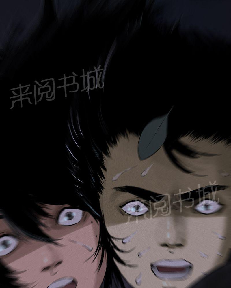 《成都1995》漫画最新章节第40话免费下拉式在线观看章节第【45】张图片