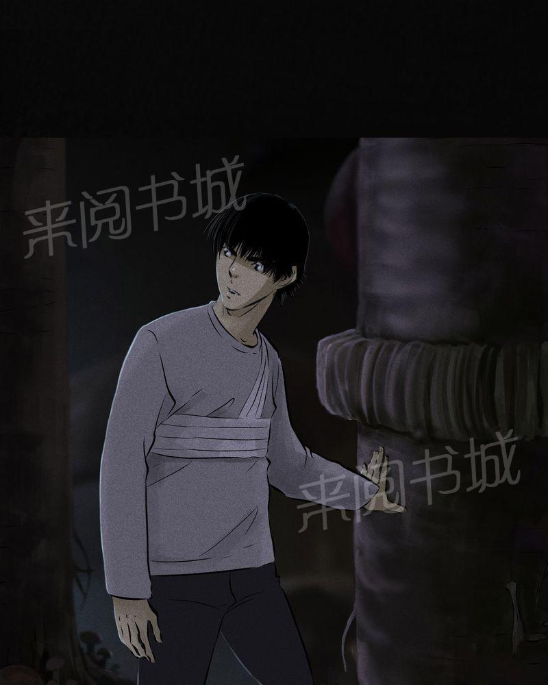 《成都1995》漫画最新章节第41话免费下拉式在线观看章节第【46】张图片