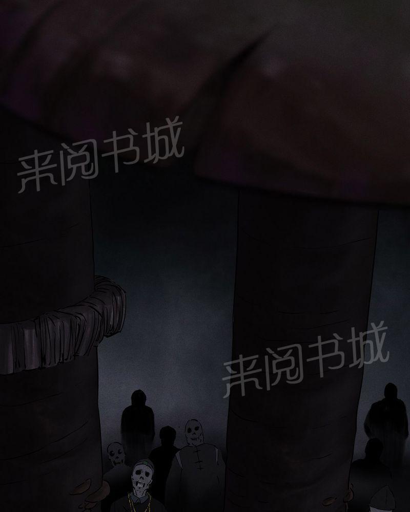 《成都1995》漫画最新章节第41话免费下拉式在线观看章节第【6】张图片