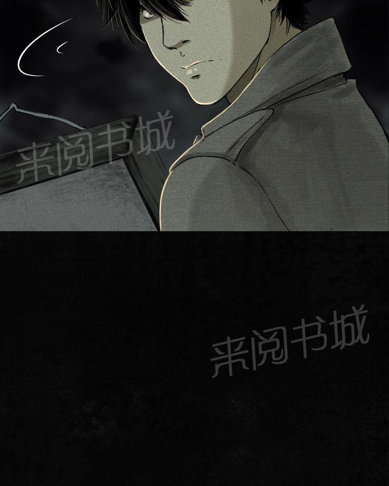 《成都1995》漫画最新章节第44话免费下拉式在线观看章节第【52】张图片