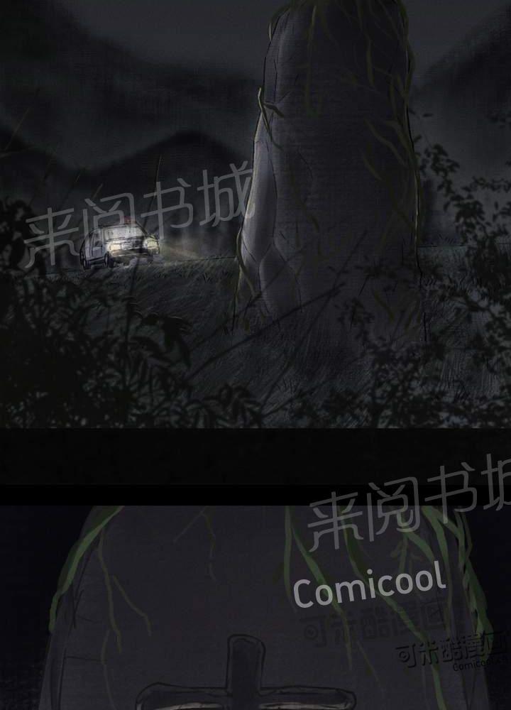 《成都1995》漫画最新章节第44话免费下拉式在线观看章节第【46】张图片