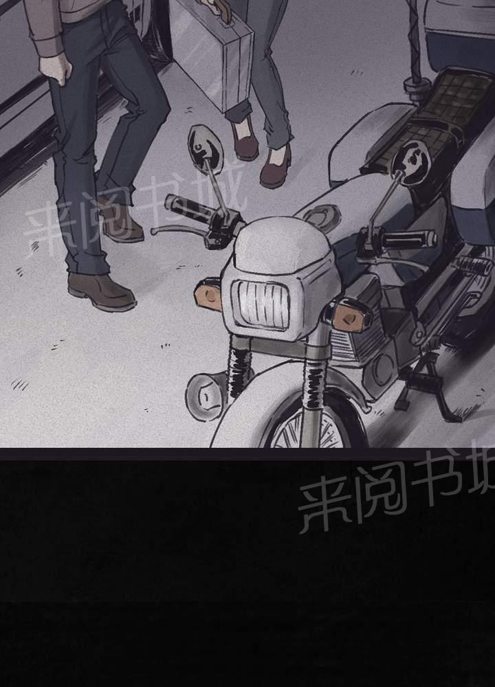 《成都1995》漫画最新章节第44话免费下拉式在线观看章节第【31】张图片