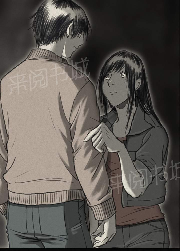 《成都1995》漫画最新章节第44话免费下拉式在线观看章节第【21】张图片