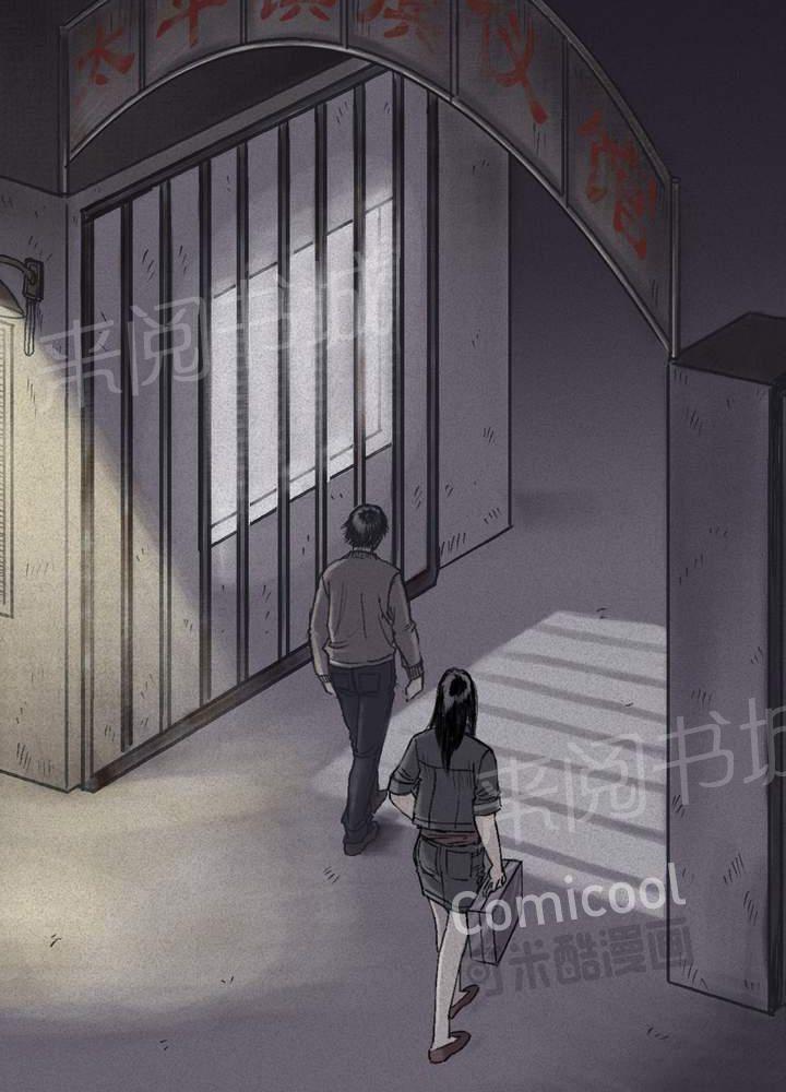 《成都1995》漫画最新章节第44话免费下拉式在线观看章节第【14】张图片