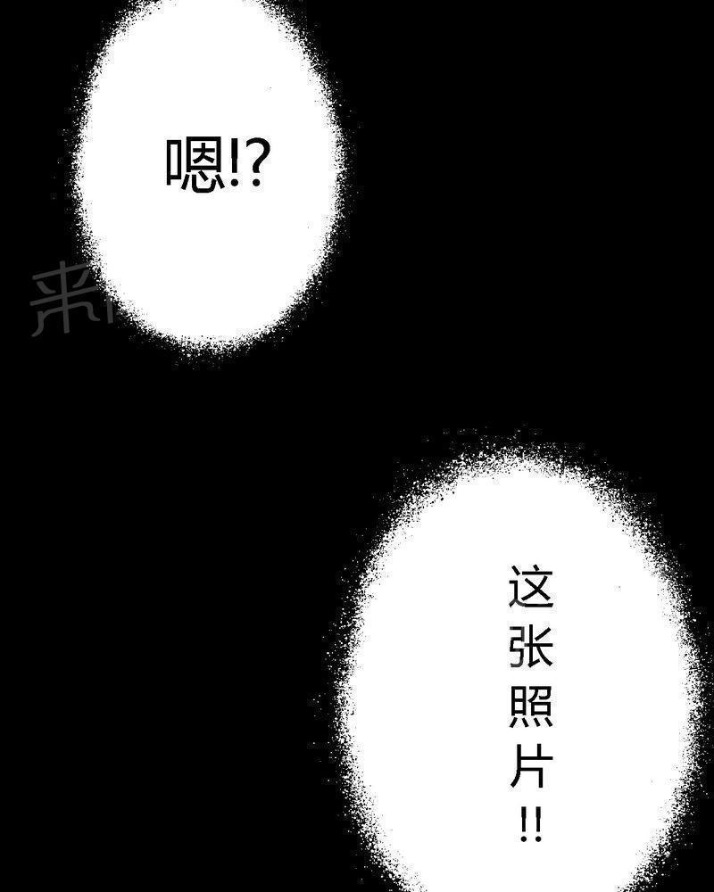 《成都1995》漫画最新章节第45话免费下拉式在线观看章节第【36】张图片