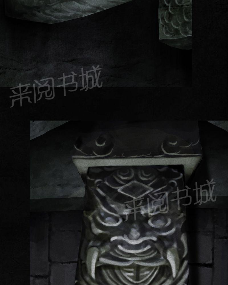 《成都1995》漫画最新章节第45话免费下拉式在线观看章节第【23】张图片