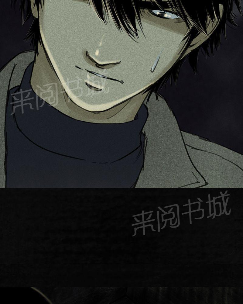 《成都1995》漫画最新章节第45话免费下拉式在线观看章节第【7】张图片