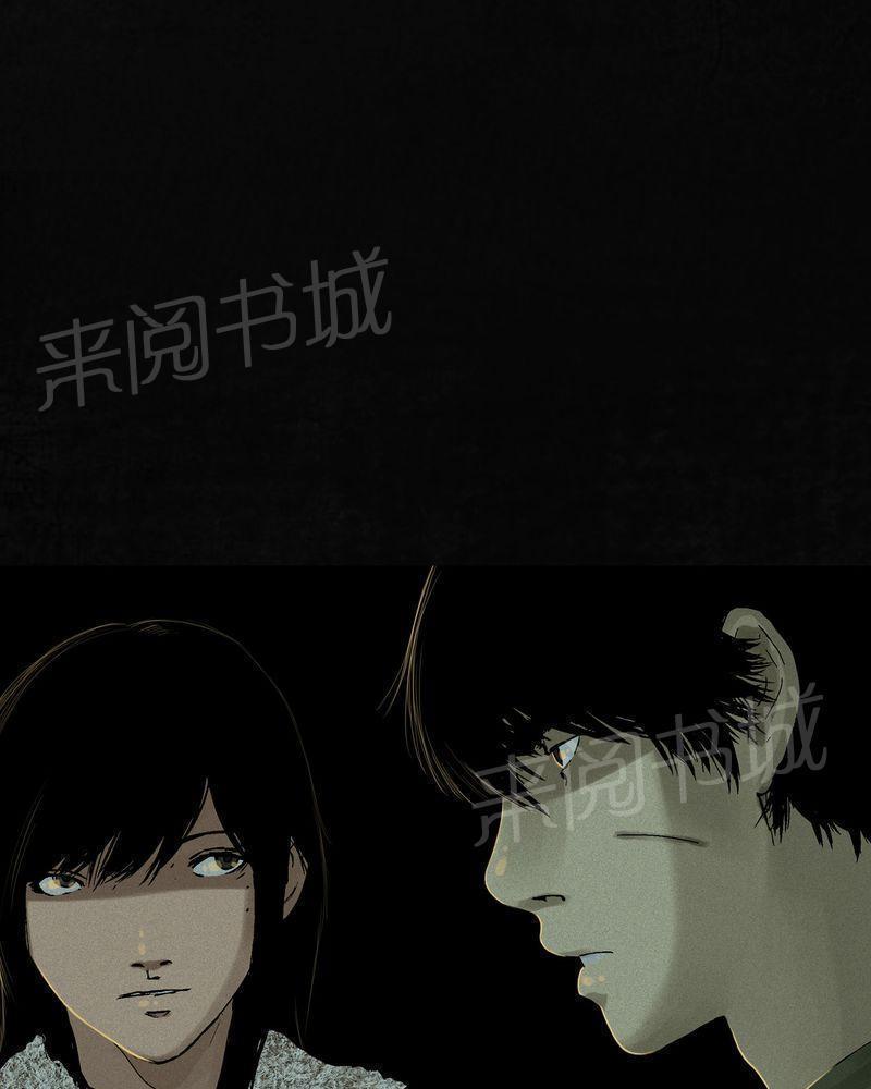 《成都1995》漫画最新章节第46话免费下拉式在线观看章节第【49】张图片