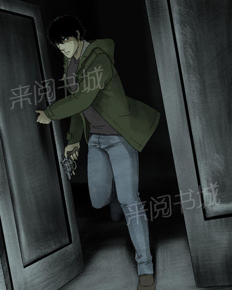 《成都1995》漫画最新章节第47话免费下拉式在线观看章节第【57】张图片