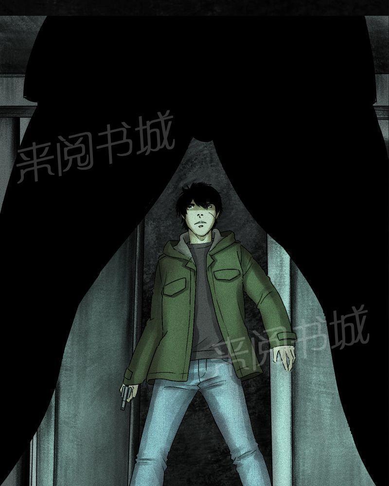 《成都1995》漫画最新章节第47话免费下拉式在线观看章节第【53】张图片