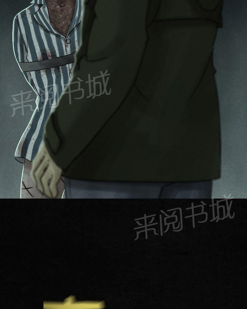 《成都1995》漫画最新章节第47话免费下拉式在线观看章节第【42】张图片