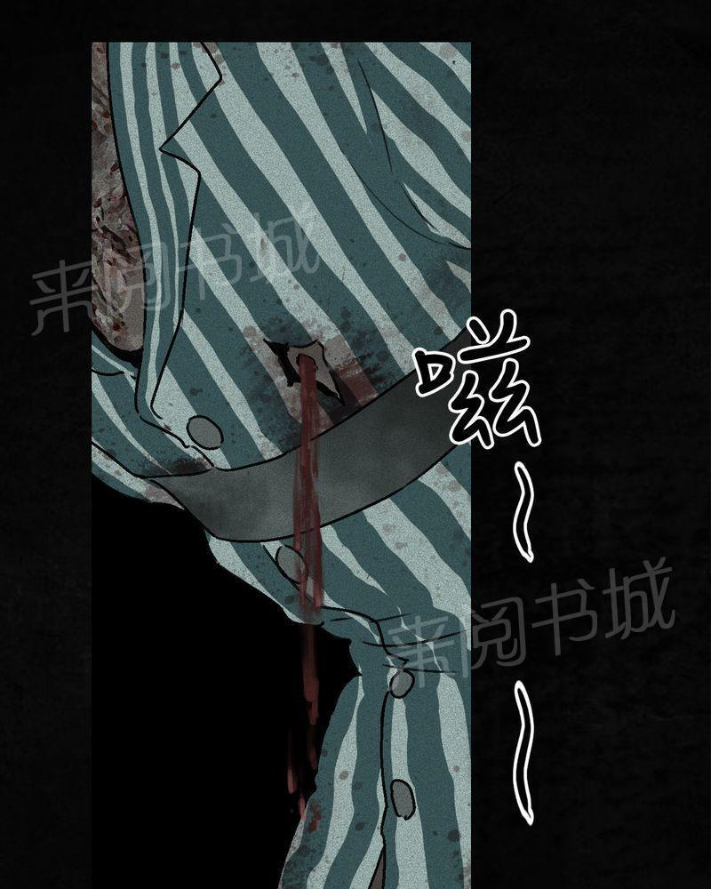 《成都1995》漫画最新章节第47话免费下拉式在线观看章节第【35】张图片