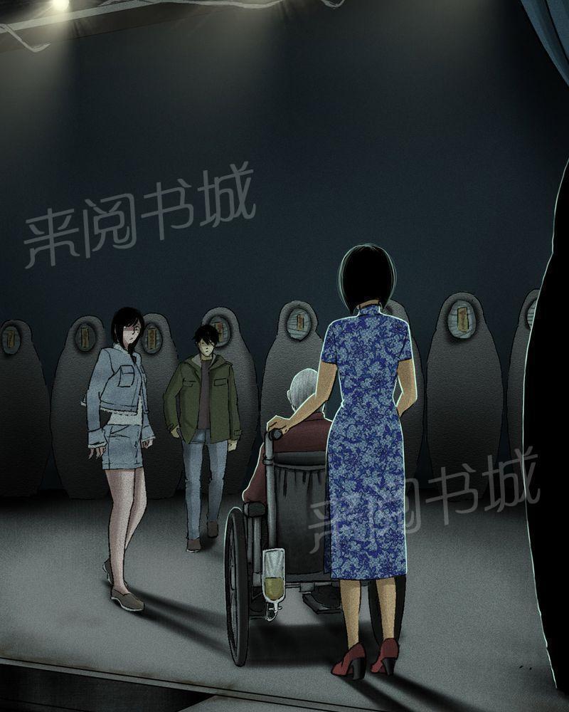 《成都1995》漫画最新章节第49话免费下拉式在线观看章节第【19】张图片