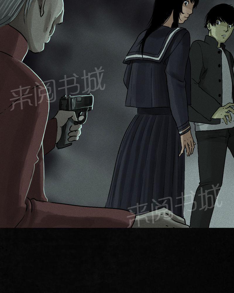 《成都1995》漫画最新章节第51话免费下拉式在线观看章节第【65】张图片