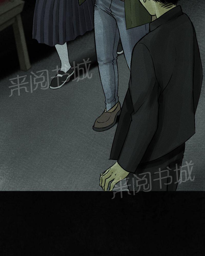 《成都1995》漫画最新章节第51话免费下拉式在线观看章节第【36】张图片